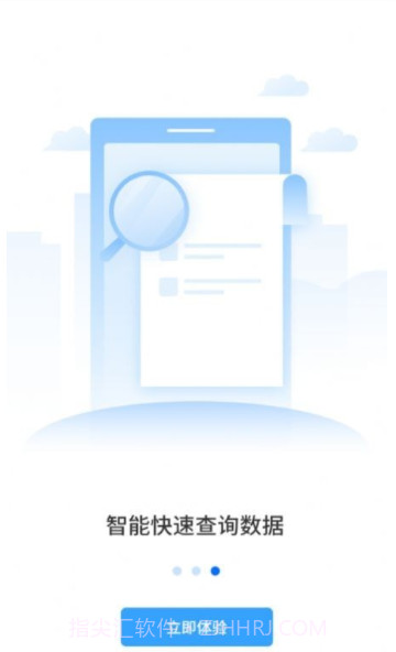 国药天天看截图1