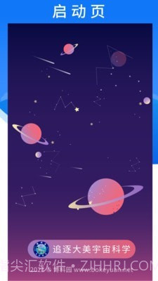 博科园截图1 博科园截图1