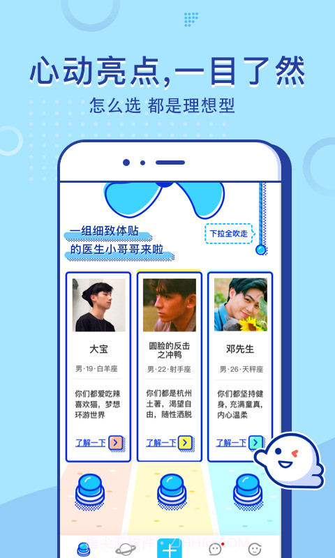 书信截图2 书信截图2