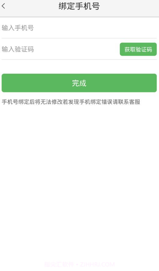 试玩家官网版截图2