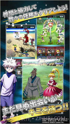 全职猎人战斗群星游戏截图3 全职猎人战斗群星游戏截图3