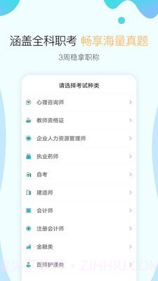 一点学习截图1 一点学习截图1