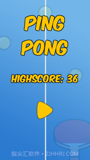 乒乓球单机版截图1