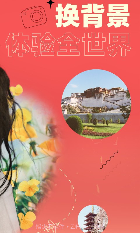 神奇P图相机截图1 神奇P图相机截图1