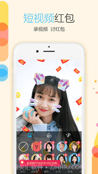 手机QQ2022截图2 手机QQ2022截图2