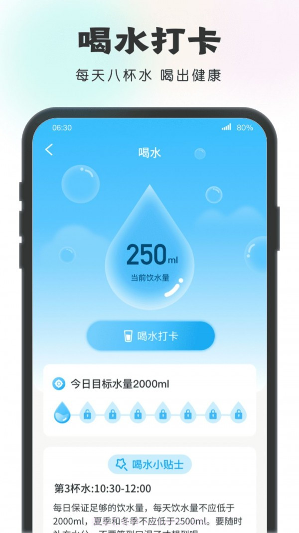 一步有宝截图3 一步有宝截图3