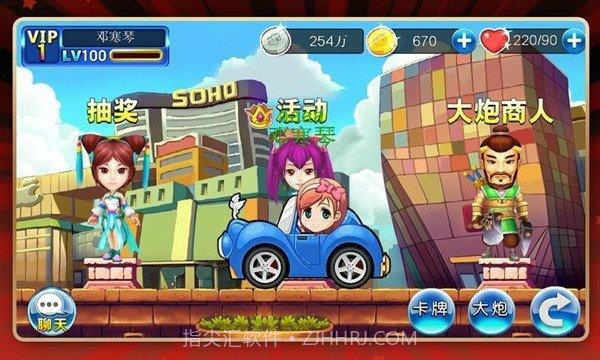 白富美大战贪官截图3 白富美大战贪官截图3