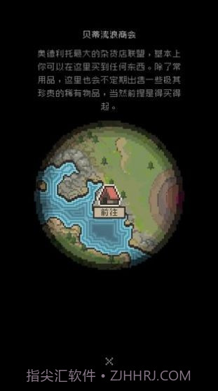 勇士拯救计划截图1 勇士拯救计划截图1