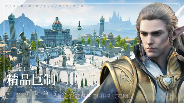 余烬风暴2截图3 余烬风暴2截图3