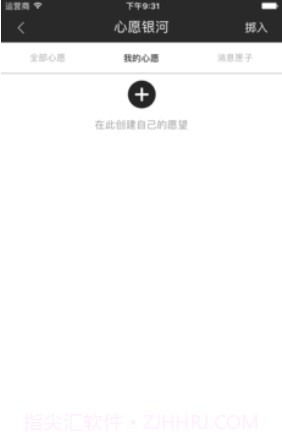 时光简记(时光简记app)V3.2.1 免费版截图3