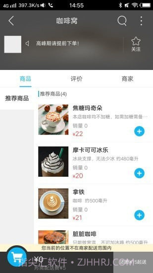 丹霞同城截图2 丹霞同城截图2