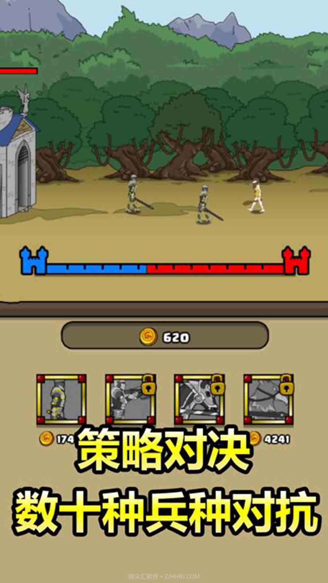 野外部落演变截图1 野外部落演变截图1