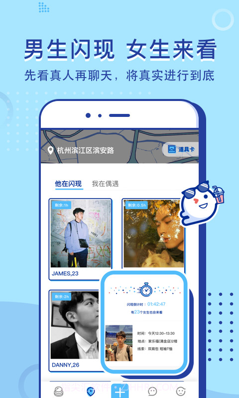 书信截图4 书信截图4