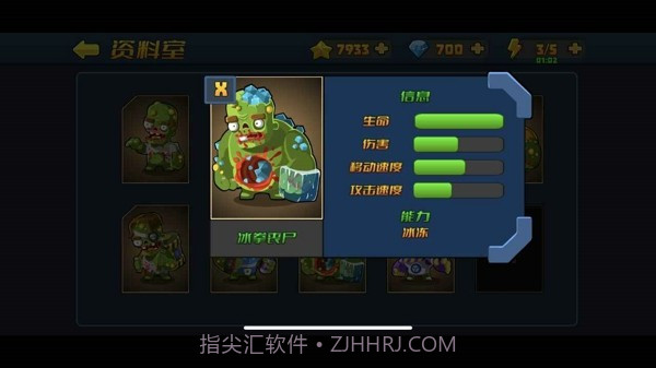 一个小镇的危机截图1 一个小镇的危机截图1