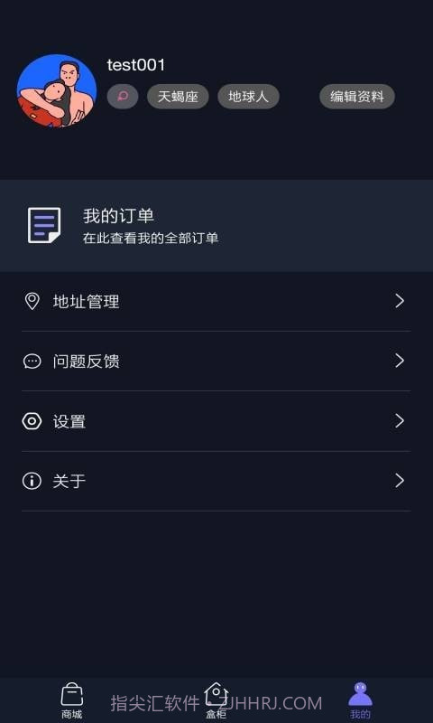 欧气扭蛋截图5 欧气扭蛋截图5
