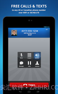 免费电话手机正式版截图4