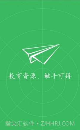 7c教育截图1 7c教育截图1