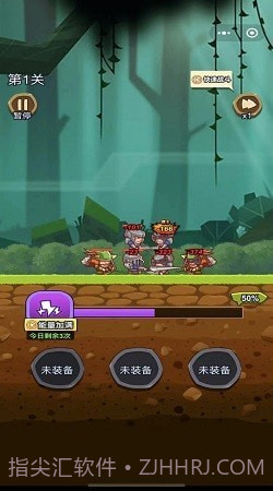 迷你军团乱斗截图1