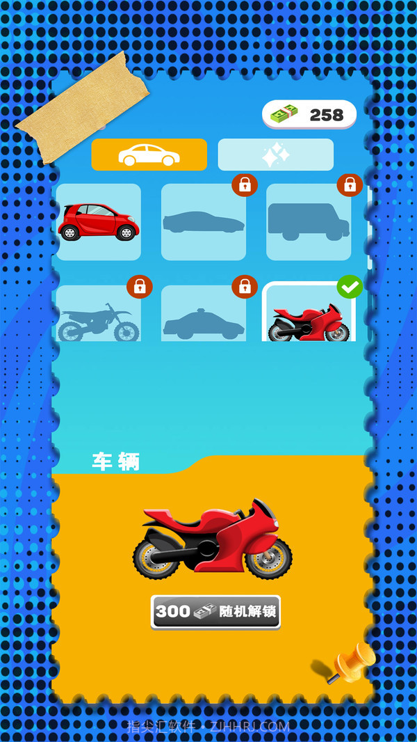 画线赚点钱截图1 画线赚点钱截图1