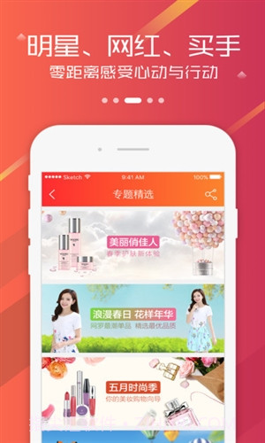 大红火截图4 大红火截图4