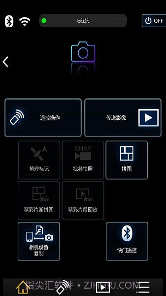 Image绿色版截图1
