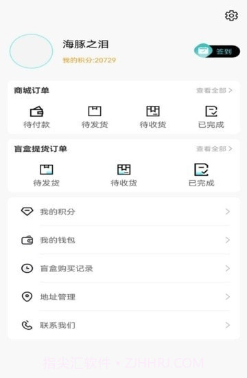 原盒截图1 原盒截图1