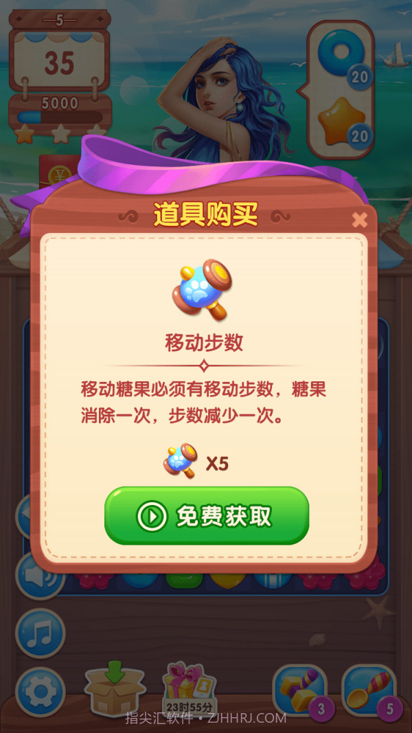 糖果女神截图2 糖果女神截图2