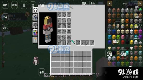 我的世界神奇宝贝手机版梦想精灵谷截图1 我的世界神奇宝贝手机版梦想精灵谷截图1