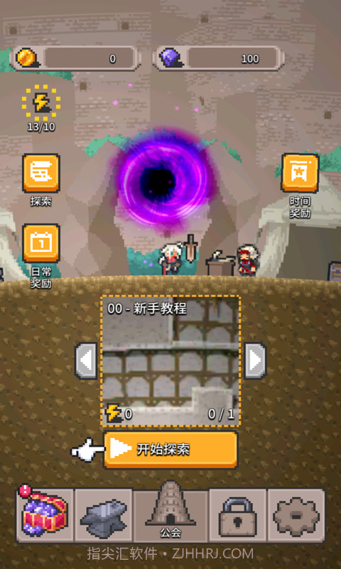 月升沧海截图2 月升沧海截图2