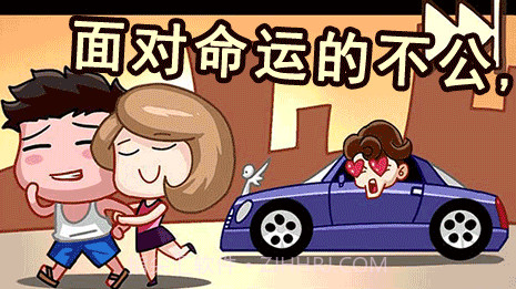 逆袭吧少年截图1