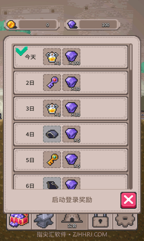 月升沧海截图1 月升沧海截图1