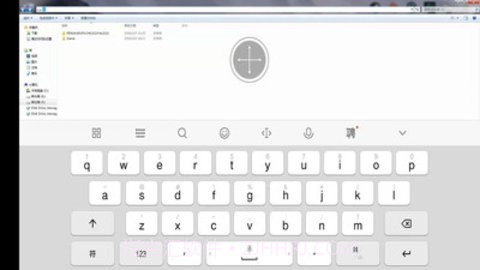 威讯云电脑截图1