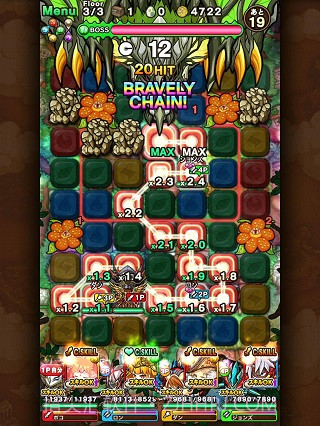 波可龙迷宫日服截图3