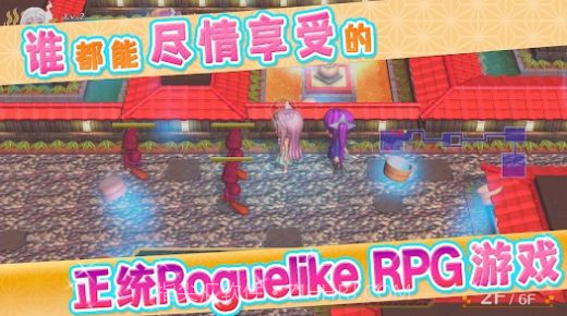 摇曳庄的幽奈小姐:温泉迷宫最新版截图3 摇曳庄的幽奈小姐:温泉迷宫最新版截图3