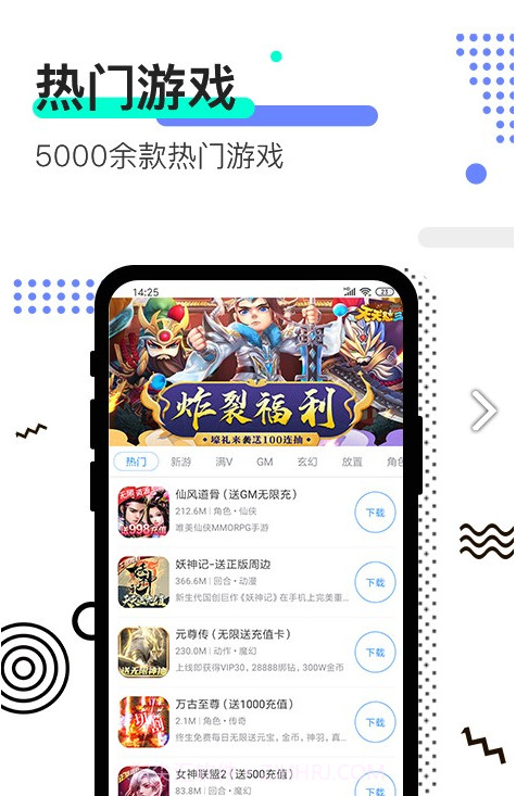 八旗游戏平台(八旗游戏平台模拟帝国)V1.1 安卓最新版截图3