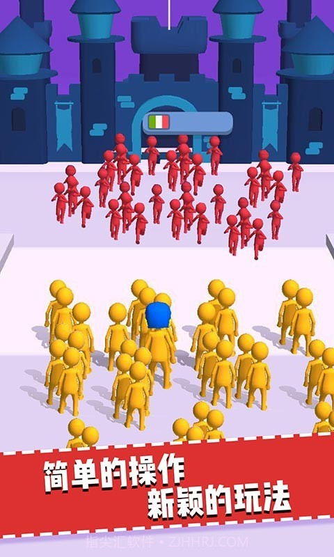 把他们全部击倒截图1 把他们全部击倒截图1