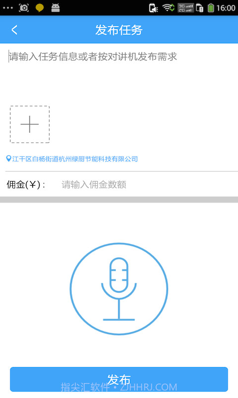 酷帮截图4 酷帮截图4
