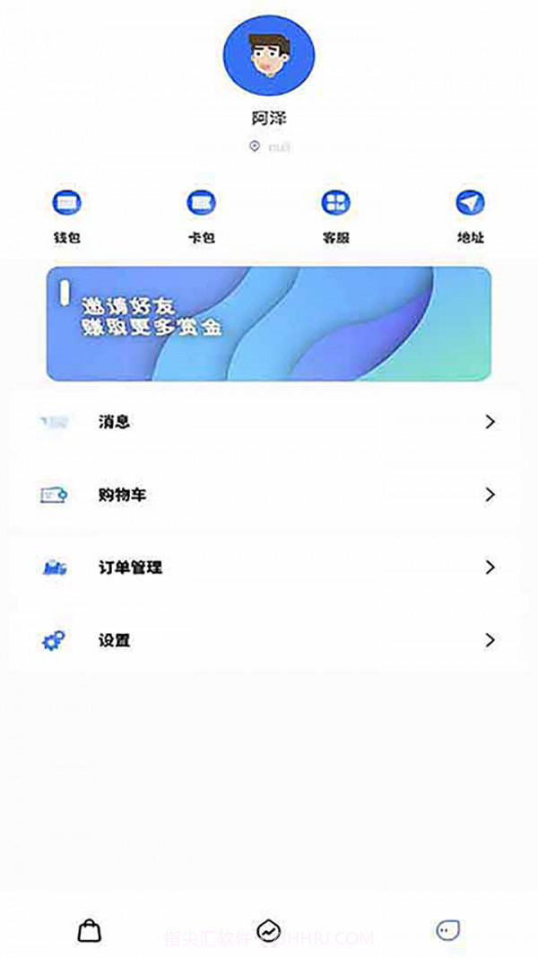 咕咕生活截图2 咕咕生活截图2