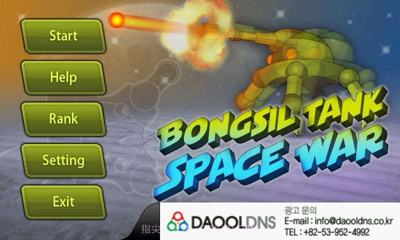 坦克宇宙之战 Bongsil Tank Space Wa截图1 坦克宇宙之战 Bongsil Tank Space Wa截图1