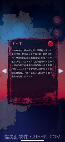 女鬼桥2怨鬼楼截图1