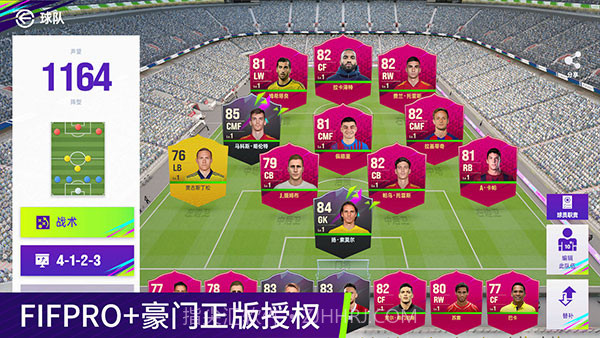 最佳球会无限tf币截图2