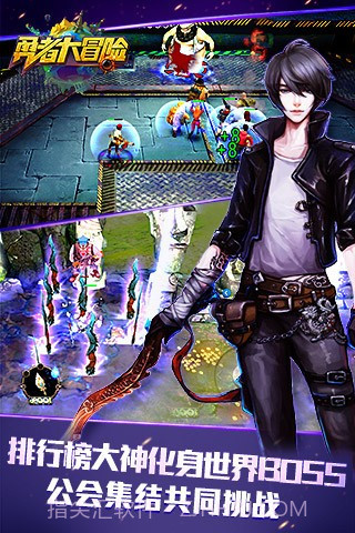 勇者大冒险无限金币截图3