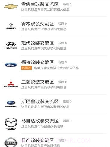 wb改装社区截图2