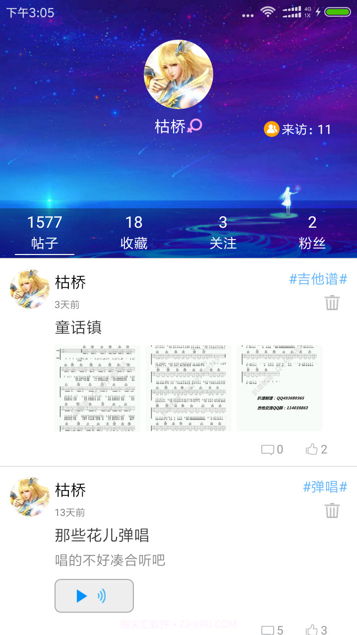 枯桥吉他谱截图3