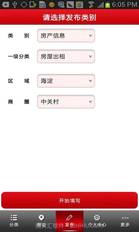 手递手截图4 手递手截图4