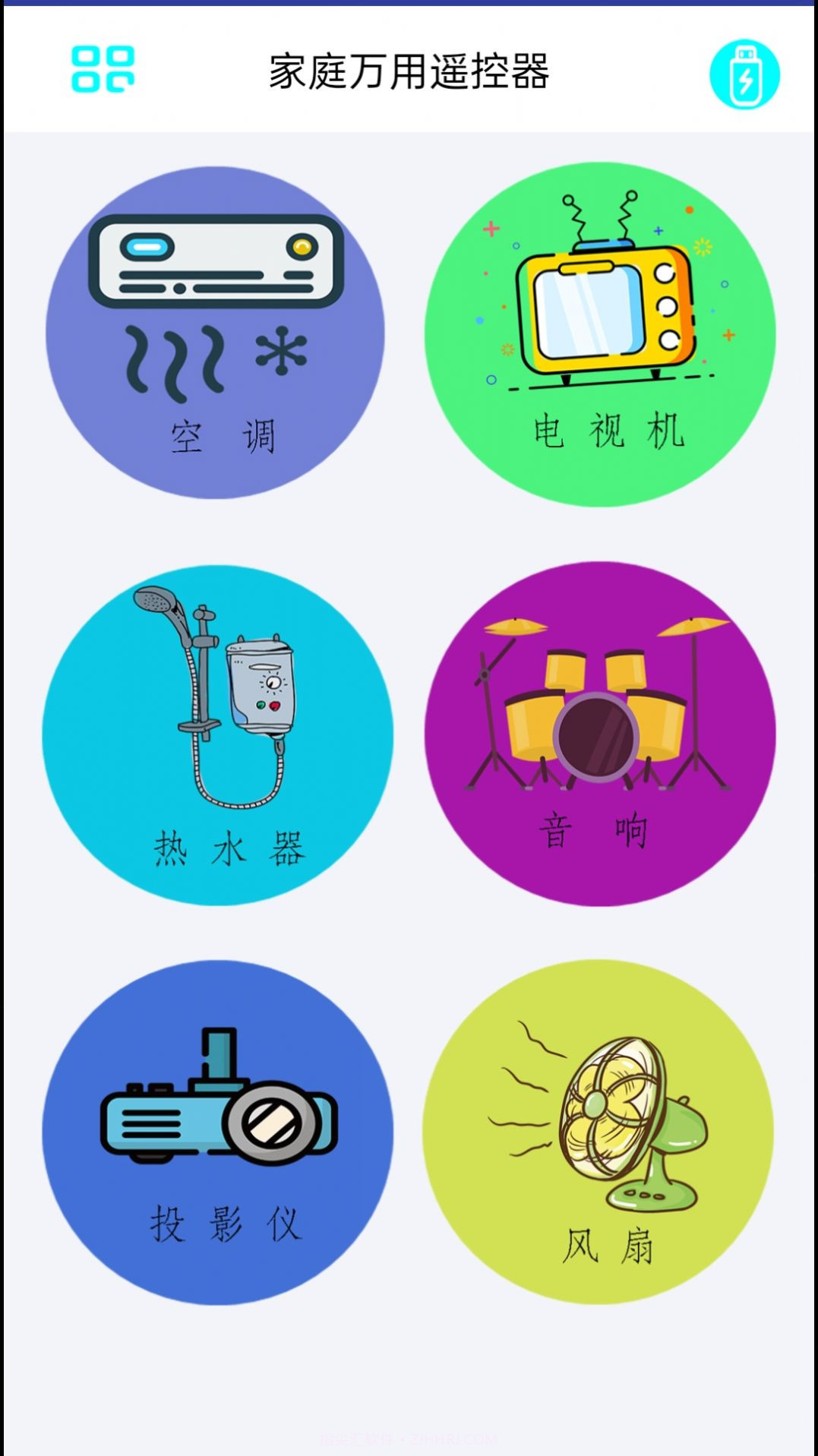 空调通用遥控器截图2 空调通用遥控器截图2