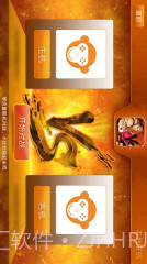 啪啪模拟器截图3