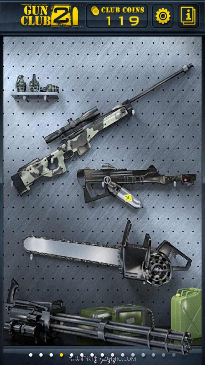 枪支俱乐部2全解锁版截图1