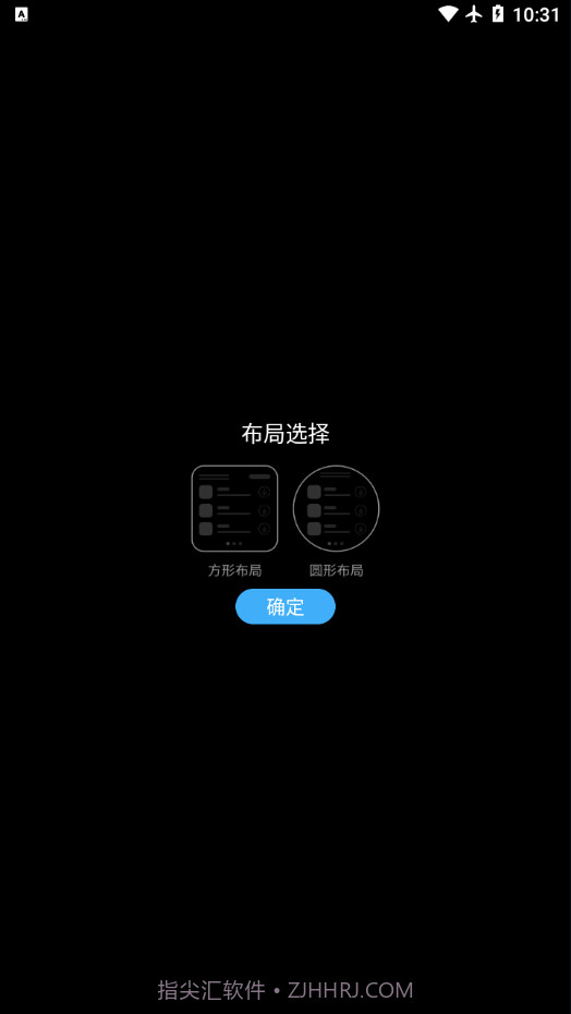 Etralab应用商店截图2