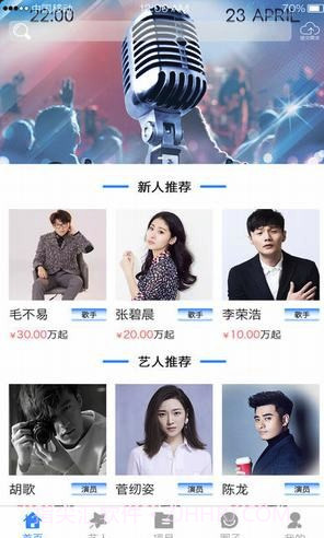 星直约(星直约stargoo)V1.0.3 截图1 星直约(星直约stargoo)V1.0.3 截图1